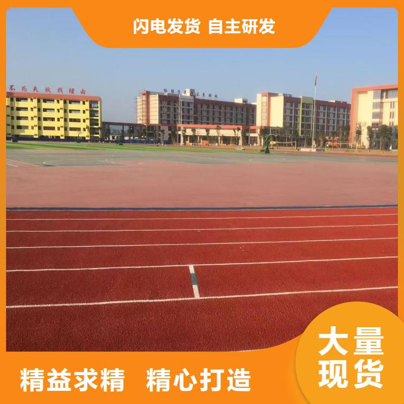 預(yù)制型跑道卷材 以專(zhuān)業(yè)與高效滿(mǎn)足客戶(hù)多元需求的塑膠場(chǎng)地解決方案
